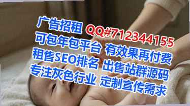 花都代怀广告有限公司